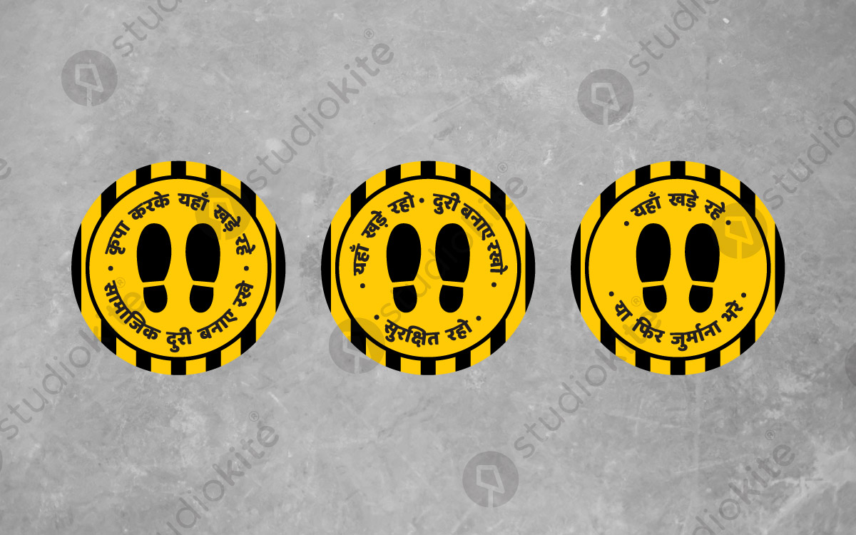 Social Distancing Floor Stickers Hindi