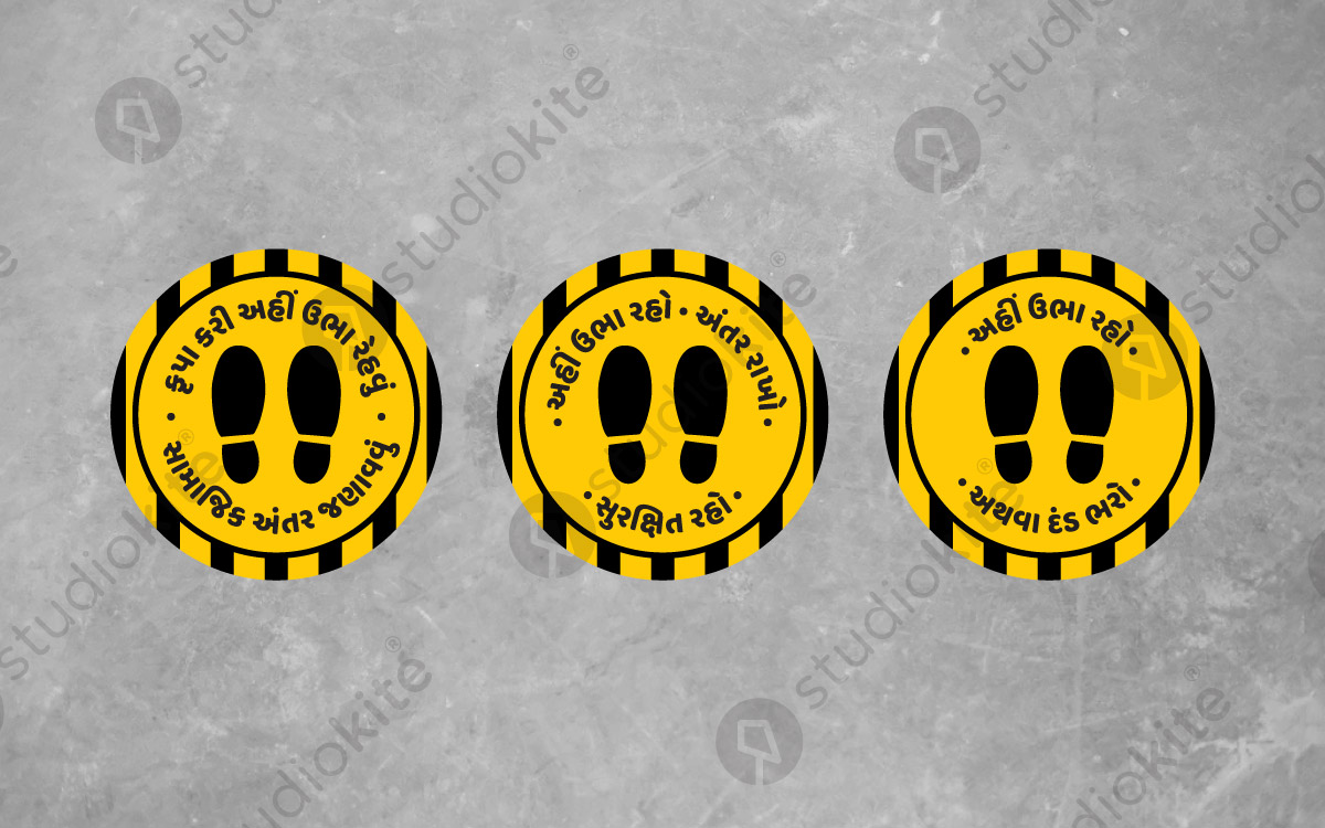 Social Distancing Floor Stickers Gujarati